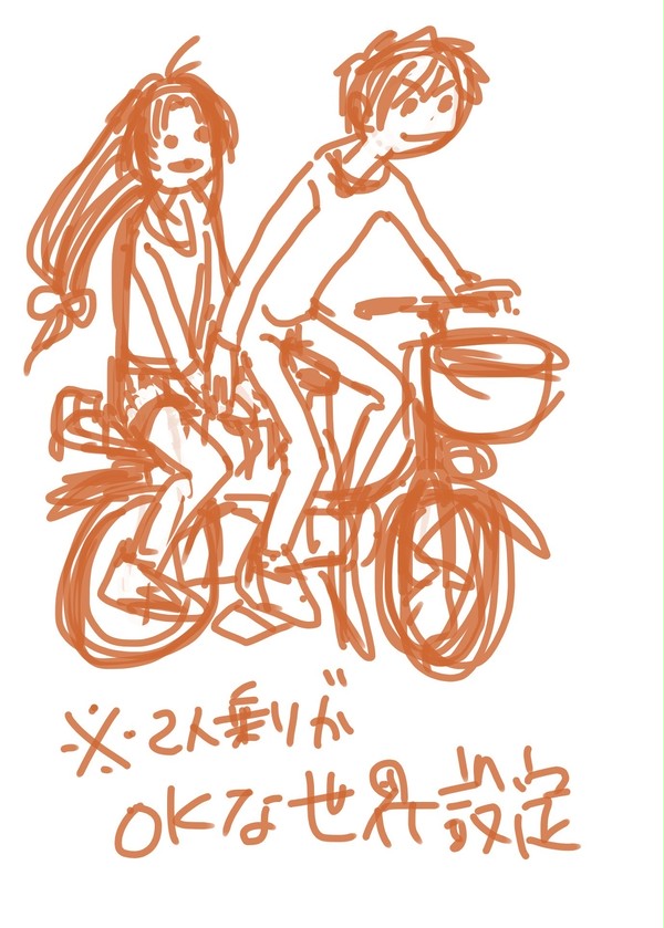 れんしうフルメタ