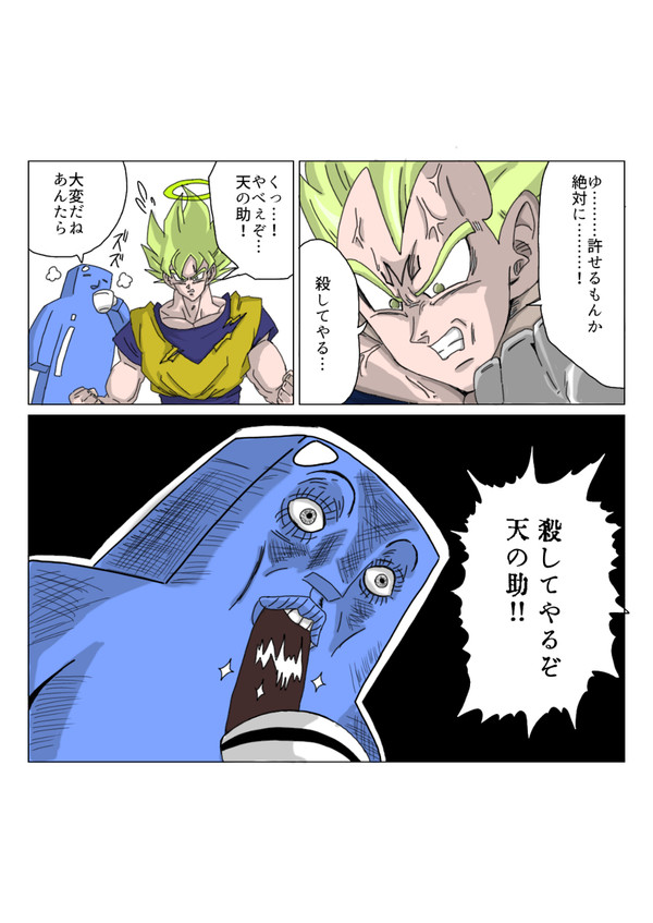 Twitter色々