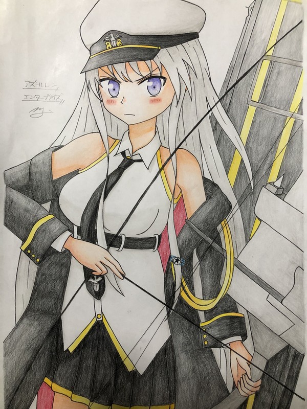 エンタープライズ