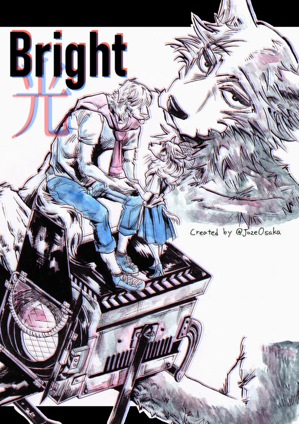 Bright ~光~
