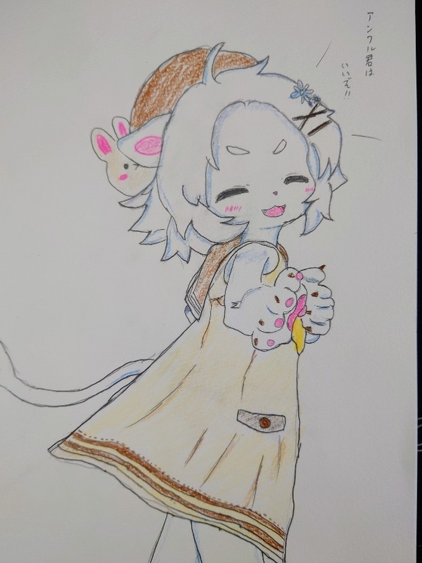 アンワル君