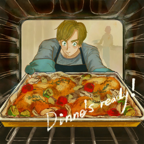 ご飯できたよ！