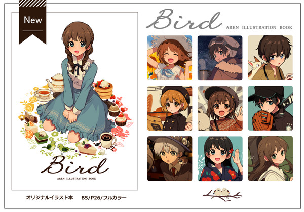 オリジナルイラスト本【通販】