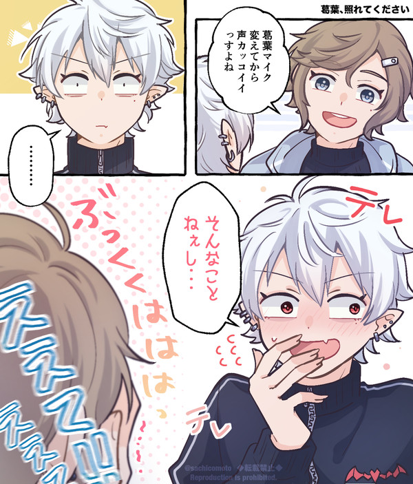 くろのわLOG02