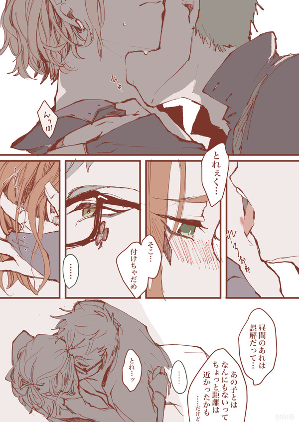 マーキング【トレケイ】