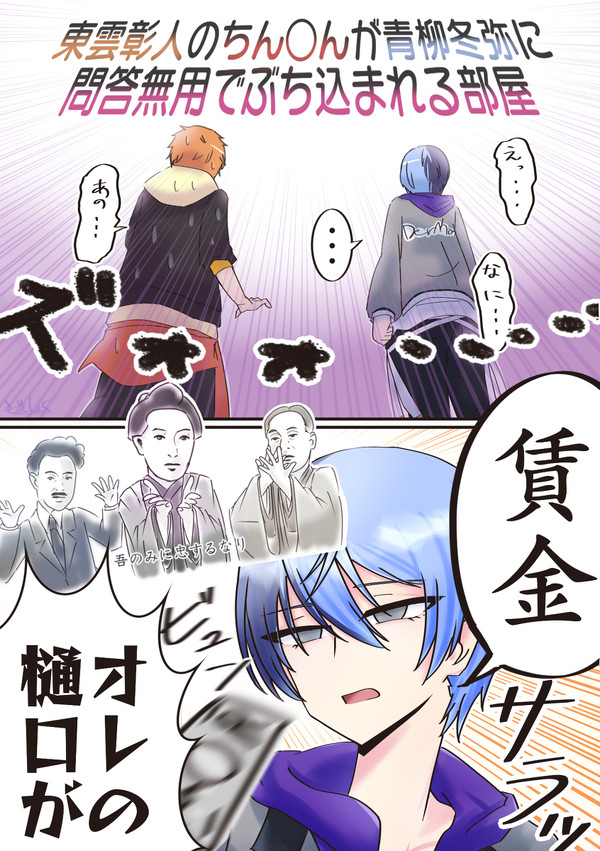 ろぐ2