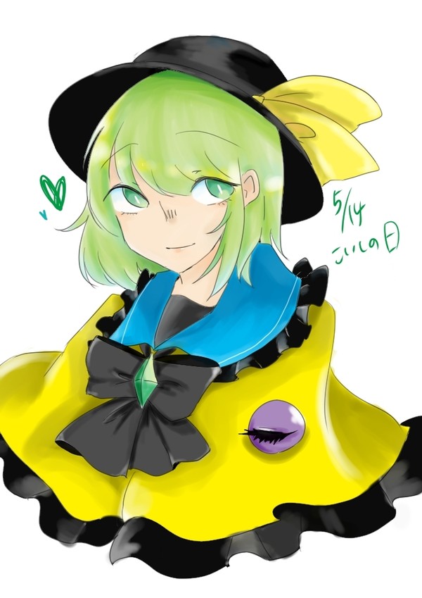 こいしちゃん