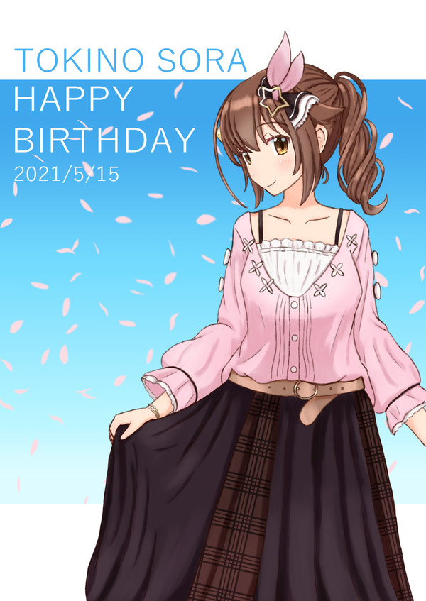 ときのそら誕生日2021