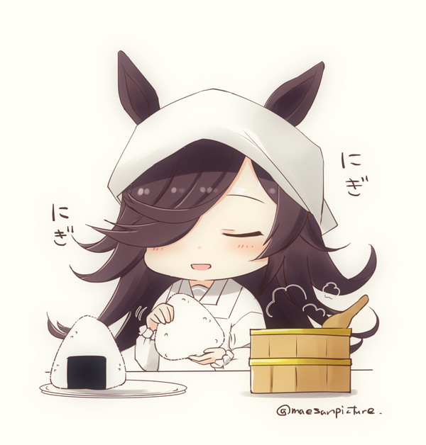 ライスちゃんにぎにぎ