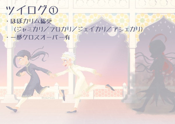 まとめ①