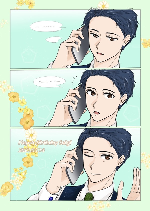 中田正義誕生祭2021