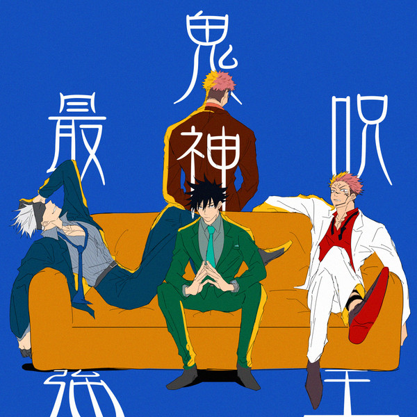 腐術LOG⓶