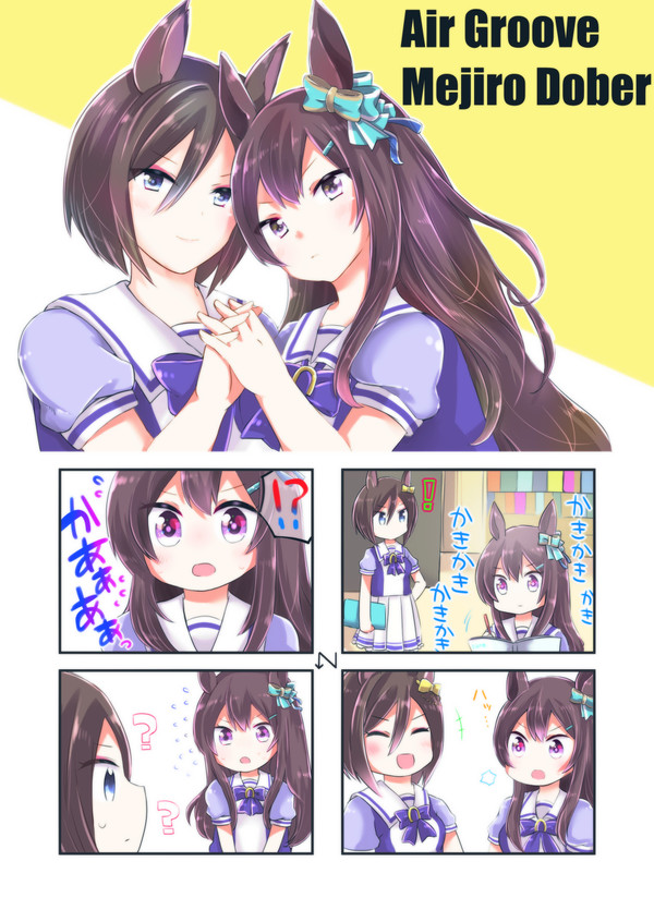（╹◡╹）