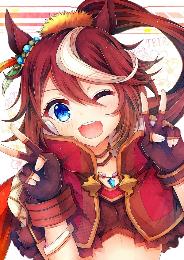トウカイテイオー★