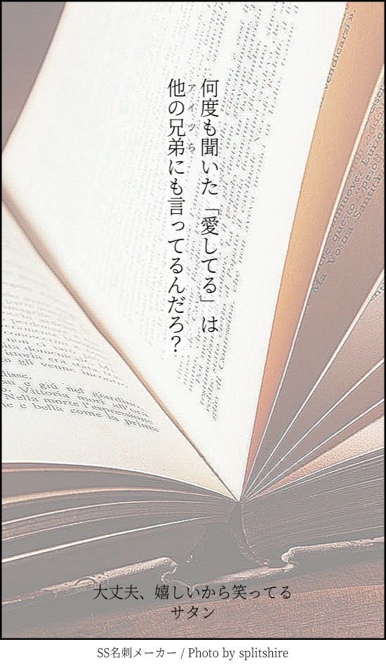 おべみSSまとめ②