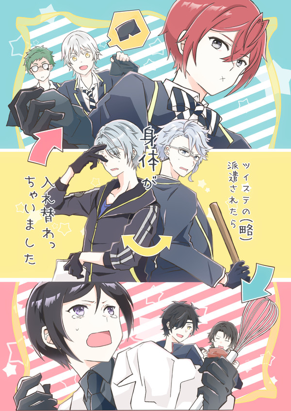 【0530超#エアブー2021-day2-】新刊サンプル
