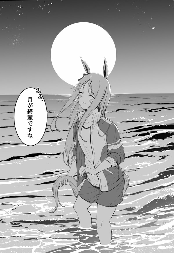 ウマ娘Twitterまとめ①
