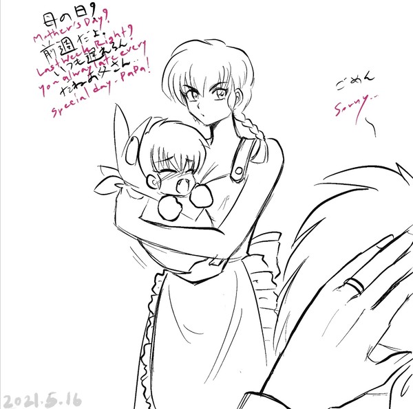 2021母の日