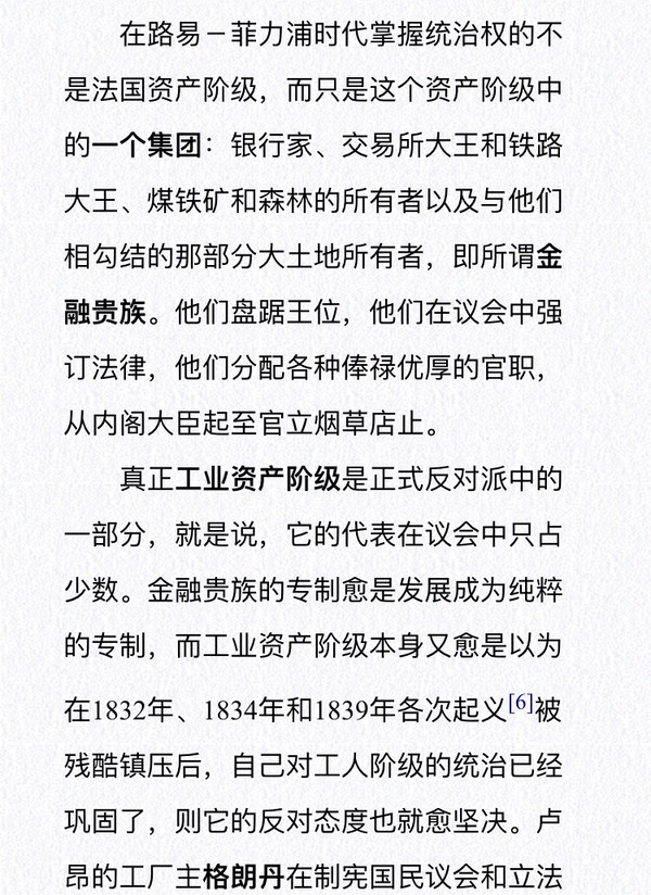征集有关香港事件的资料