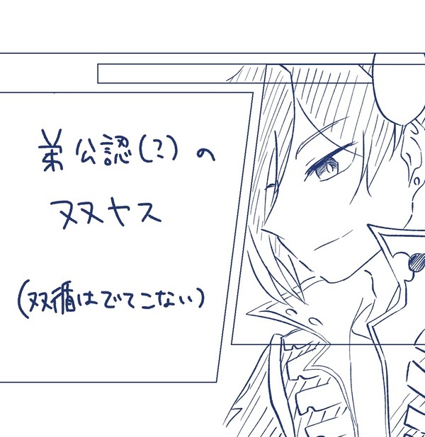 どこまで知ってる？凱循くん