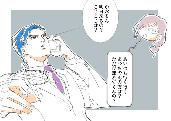 SK8 twitter絵まとめ3