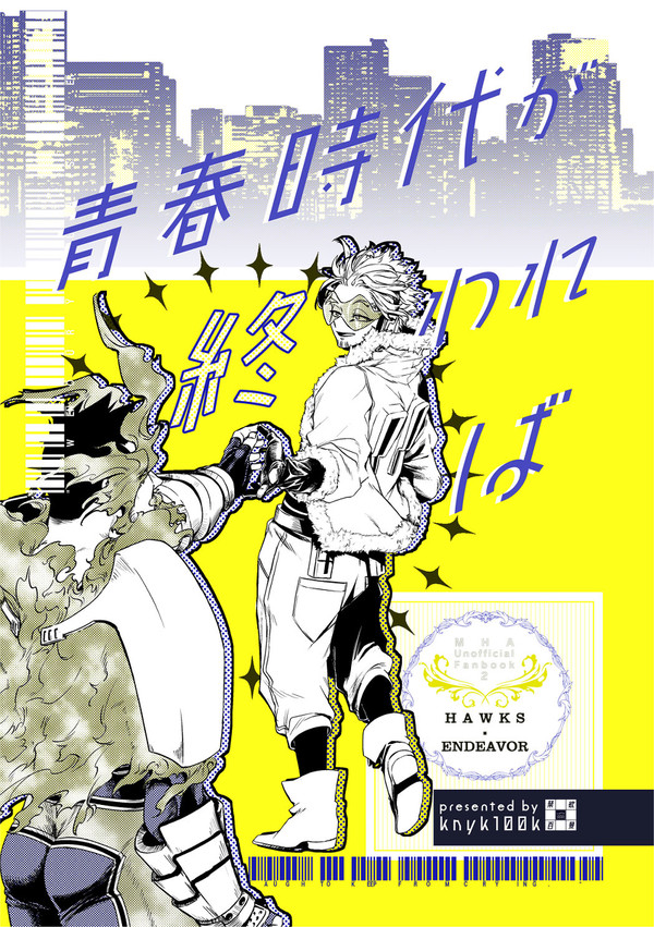 【6/27#エアブー】新刊サンプル＋書店委託のお知らせ