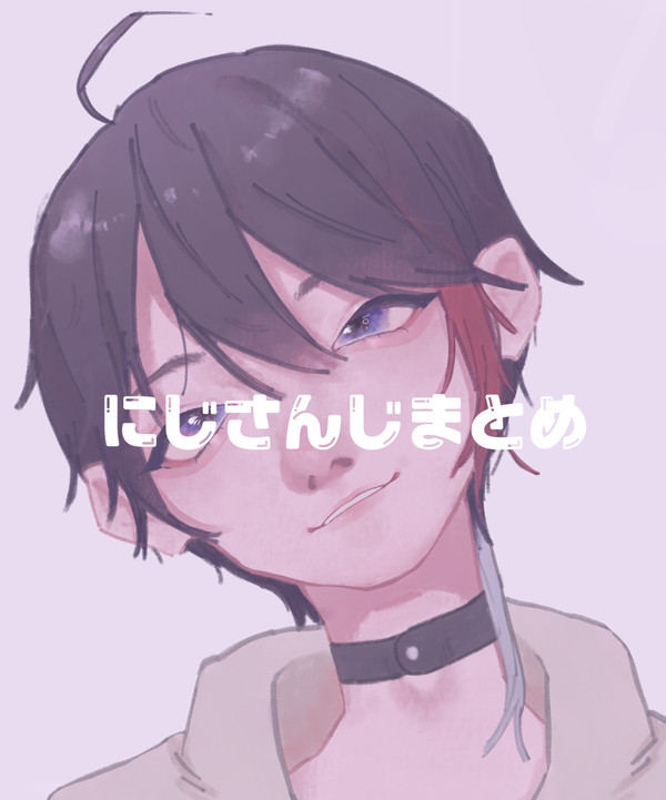 Vまとめ