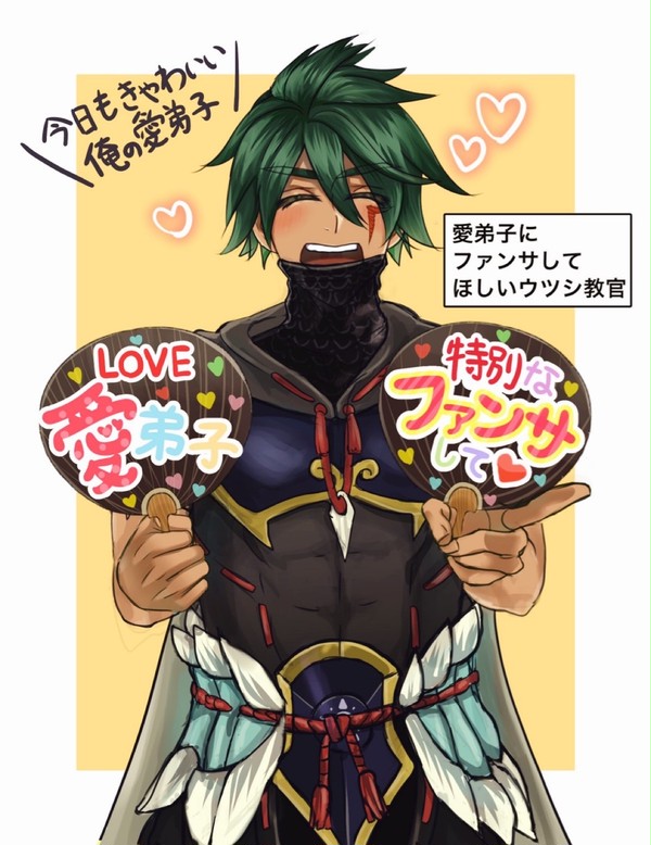 愛弟子LOVEなウツシ教官