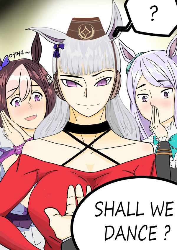 shall we dance?