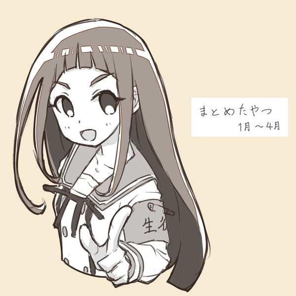 あんガルまとめ