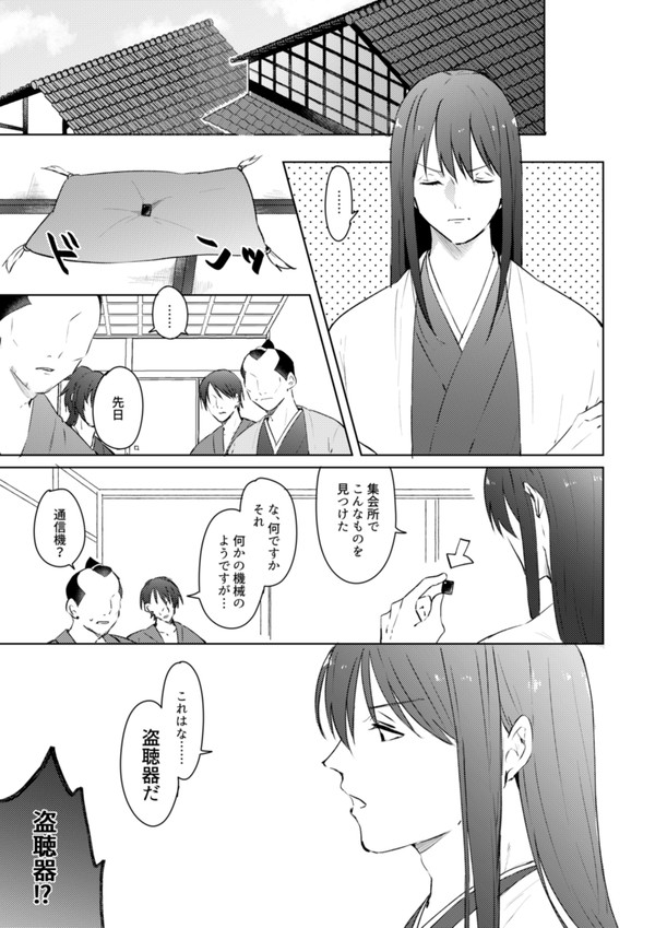 桂受まとめ②