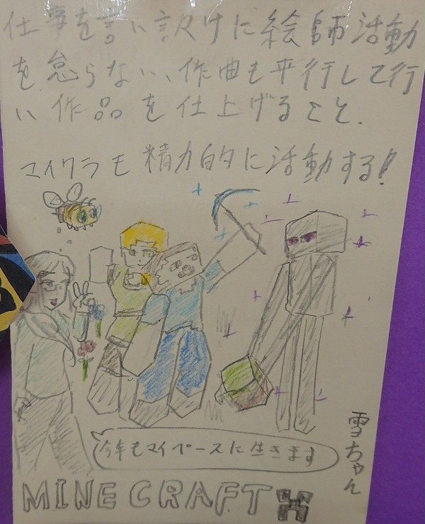 抱負