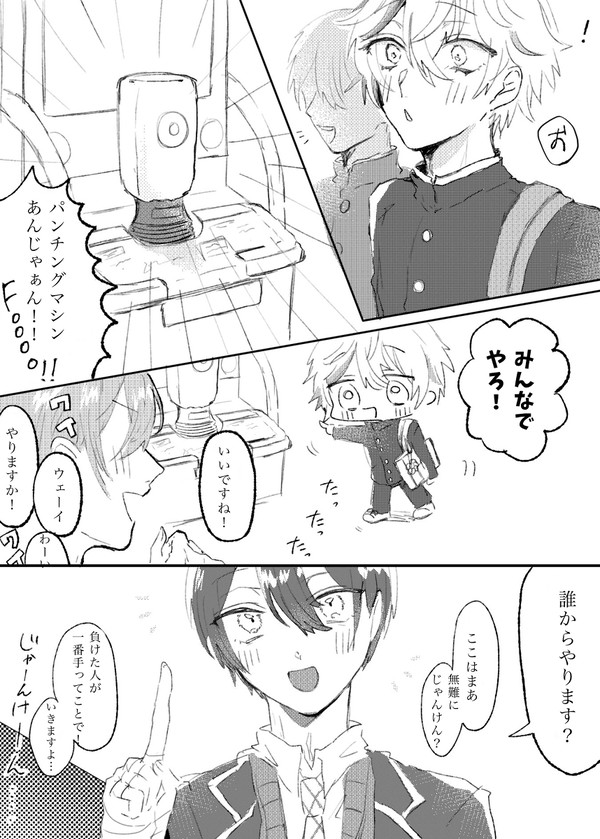 VACHSS漫画 - 1/4