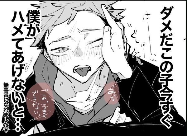 世界の終わりに豪遊しようぜ
