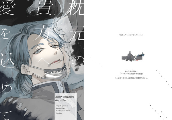 【5/30エアブー】新刊サンプル