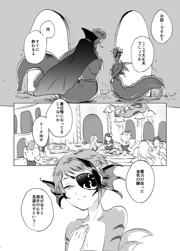 【アズジェイ】この仄暗い世界から