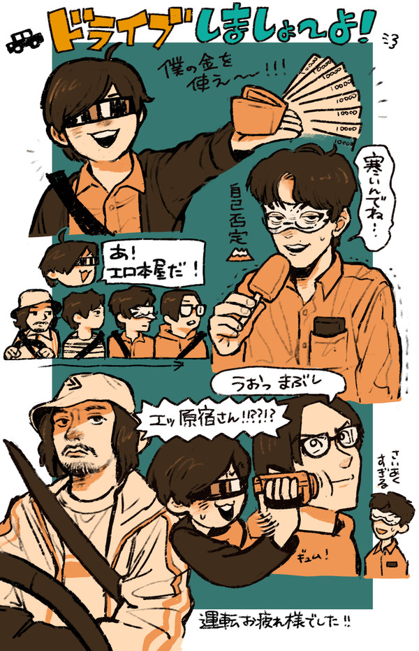 オモコロまとめ4