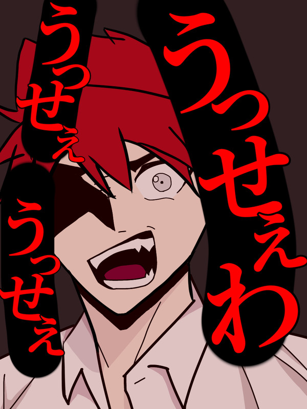 雑で申し訳ないです