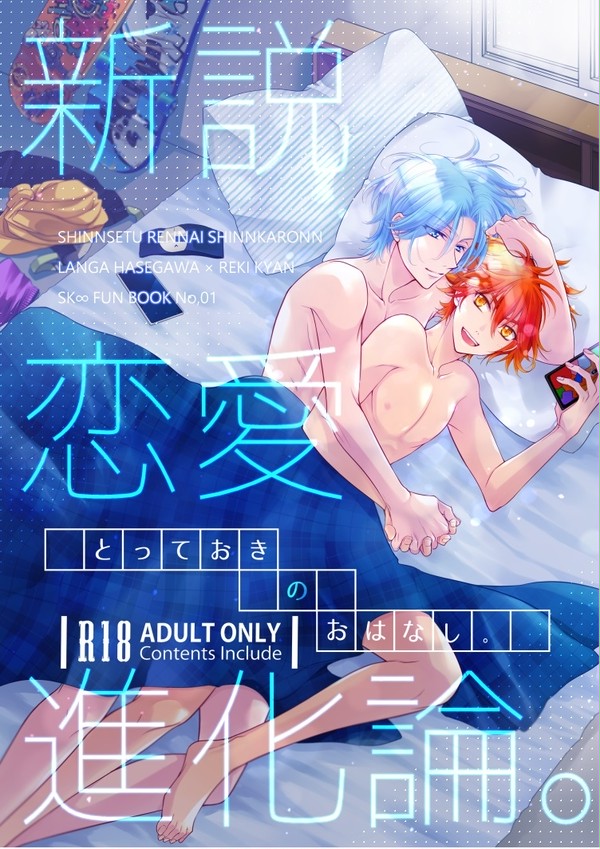ラン暦新刊(5/16間に合いませんでした…) 工藤かんな