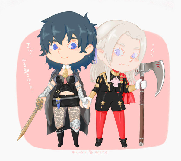 エデレス