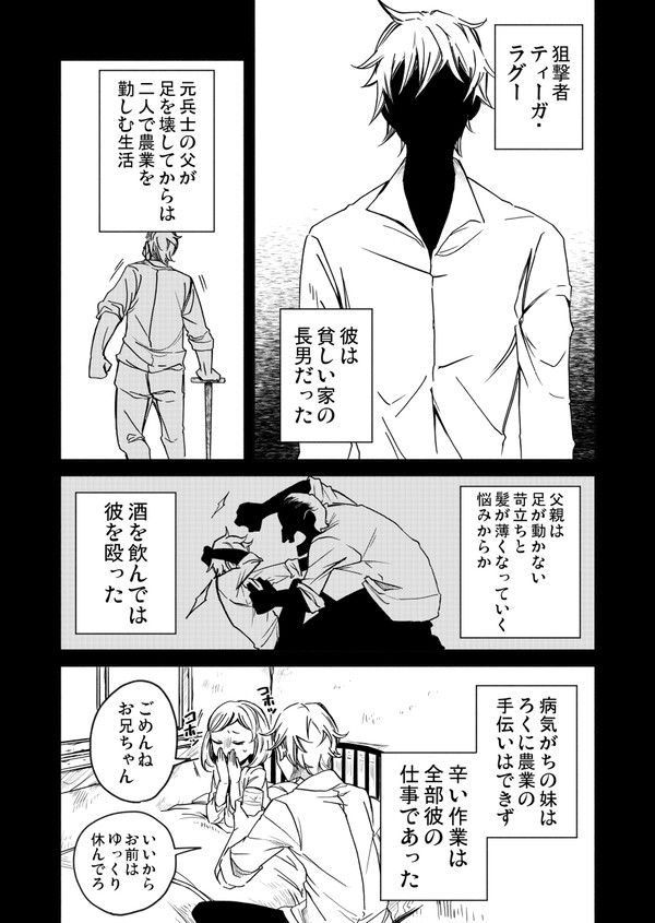 ヴィクトリアウィナーオーストウェン王妃は世界で一番偉そうである