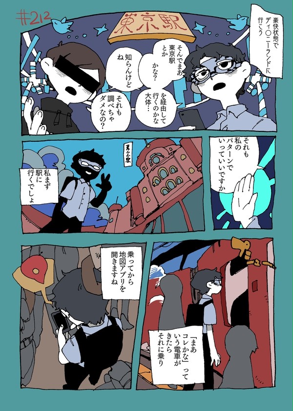 Twitterで描いた匿ラFAまとめ（+おまけ）