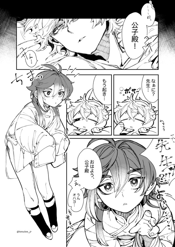 鍾タル