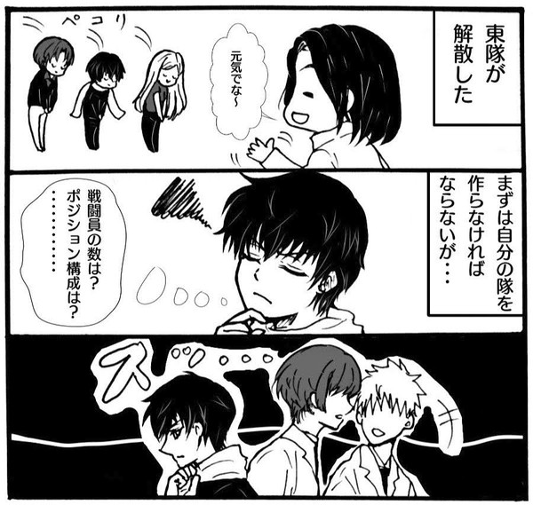 奈良坂透が三輪隊に入隊した経緯