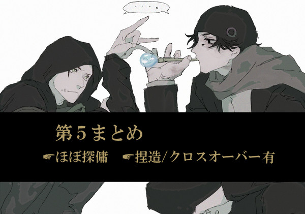 ダイゴlog③