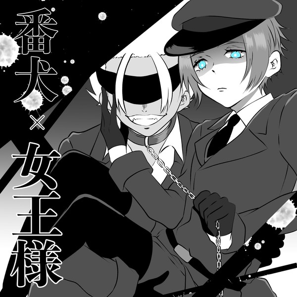士冴(のイメージ)