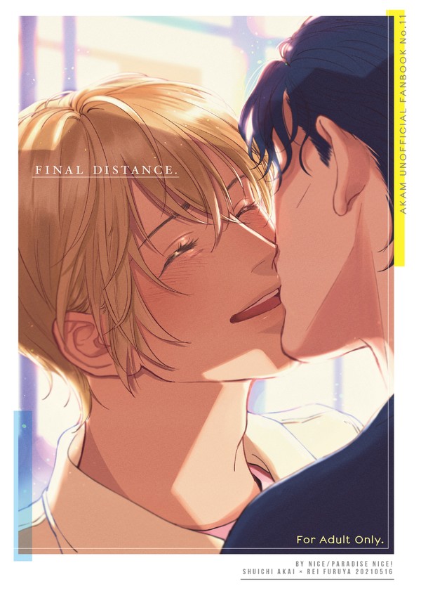 【5/16(のはずだった)新刊】サンプル