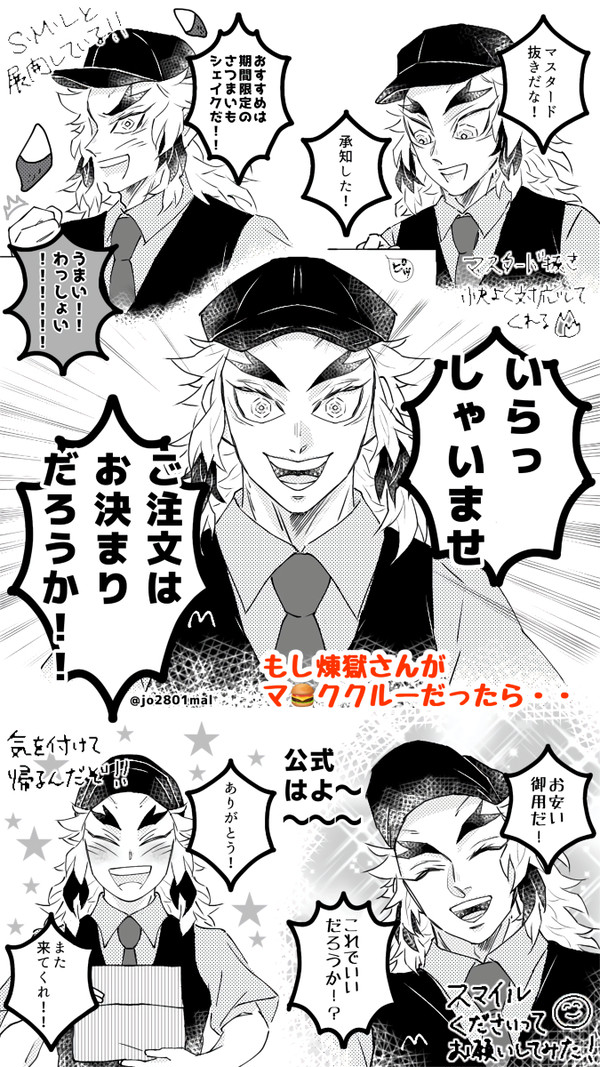 歴代1位の男に愛でられてみた③