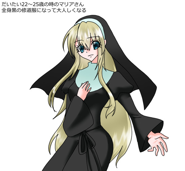 22~25マリアさん