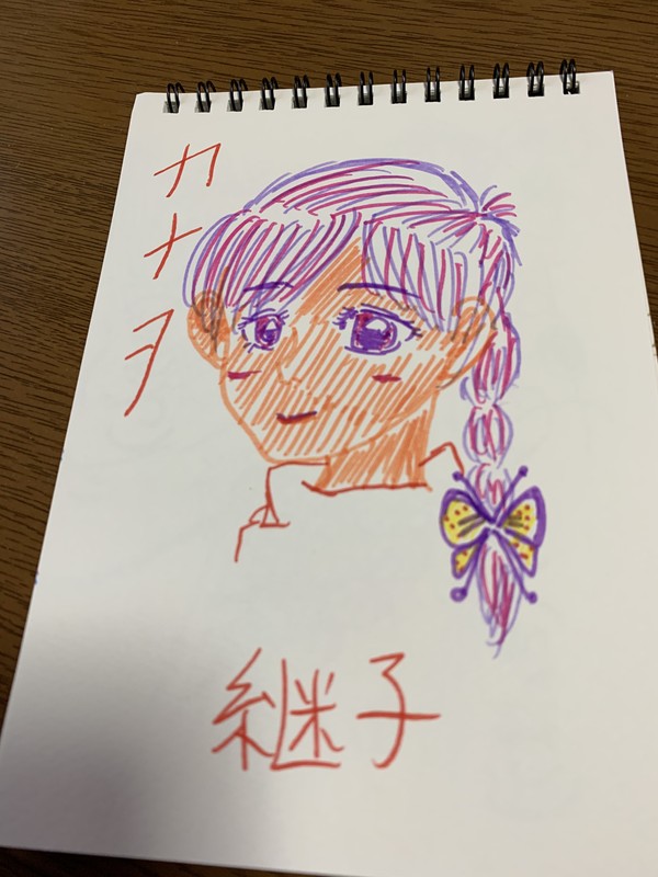 栗花落カナヲ誕生日